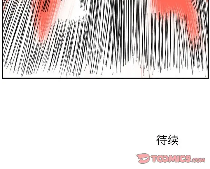 惊奇百怪来惹吧[顶通]韩漫全集-第 38 话无删减无遮挡章节图片 
