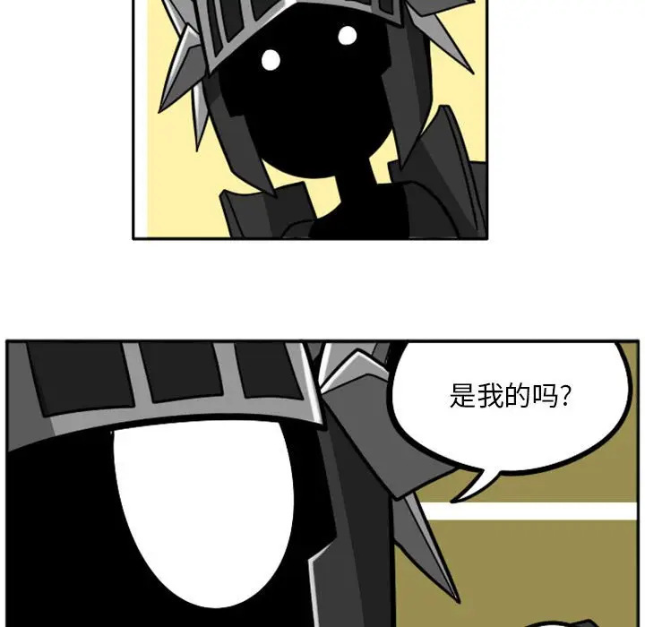 惊奇百怪来惹吧[顶通]韩漫全集-第 39 话无删减无遮挡章节图片 