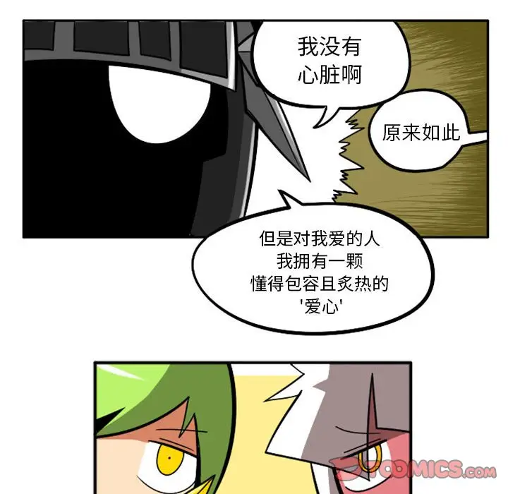 惊奇百怪来惹吧[顶通]韩漫全集-第 39 话无删减无遮挡章节图片 