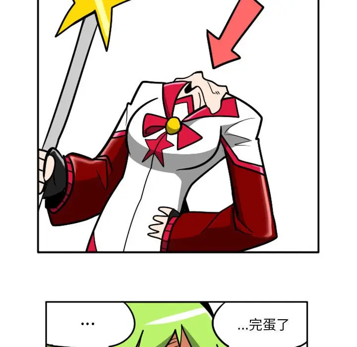 惊奇百怪来惹吧[顶通]韩漫全集-第 39 话无删减无遮挡章节图片 