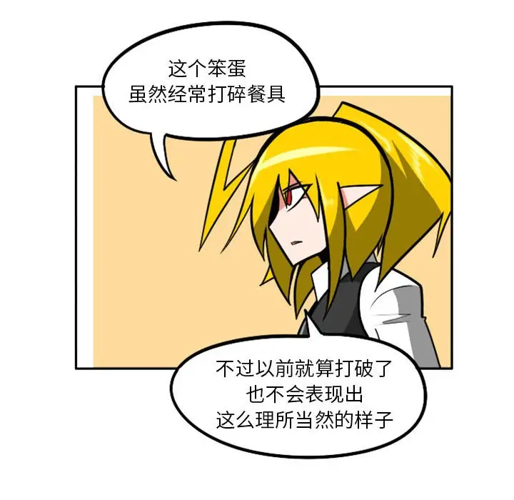 惊奇百怪来惹吧[顶通]韩漫全集-第 39 话无删减无遮挡章节图片 