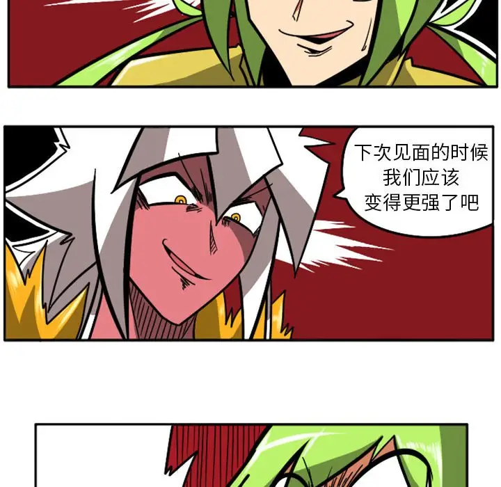 惊奇百怪来惹吧[顶通]韩漫全集-第 39 话无删减无遮挡章节图片 