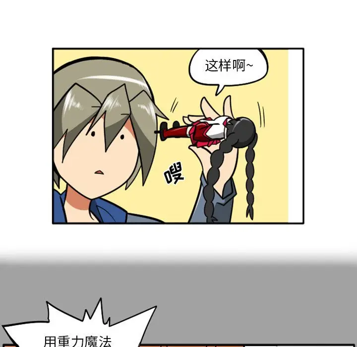 惊奇百怪来惹吧[顶通]韩漫全集-第 39 话无删减无遮挡章节图片 