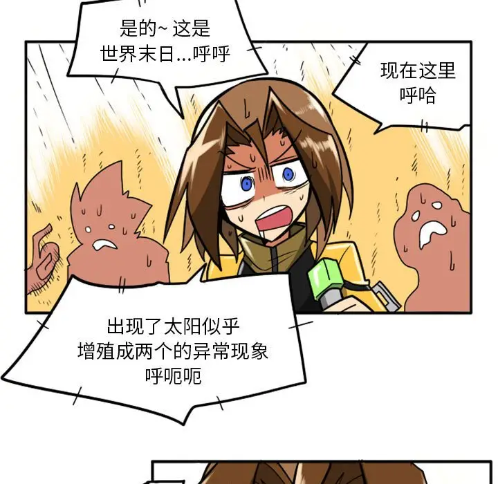 惊奇百怪来惹吧[顶通]韩漫全集-第 40 话无删减无遮挡章节图片 