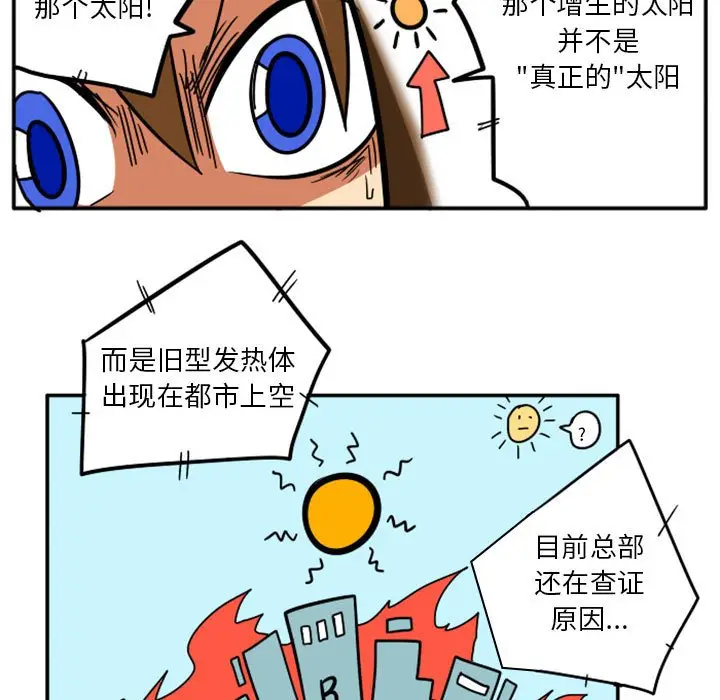 惊奇百怪来惹吧[顶通]韩漫全集-第 40 话无删减无遮挡章节图片 