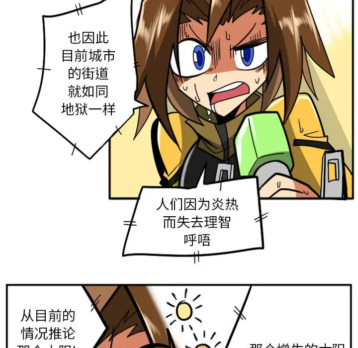惊奇百怪来惹吧[顶通]韩漫全集-第 40 话无删减无遮挡章节图片 
