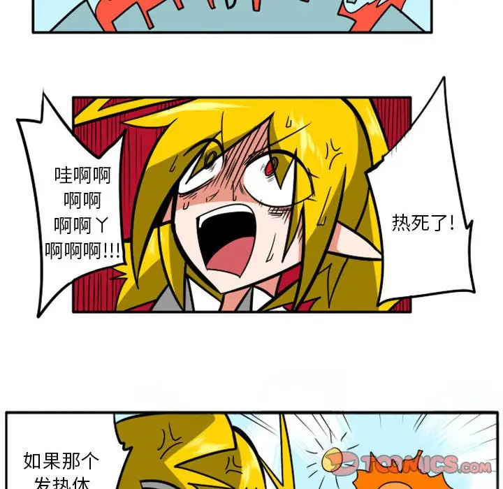 惊奇百怪来惹吧[顶通]韩漫全集-第 40 话无删减无遮挡章节图片 