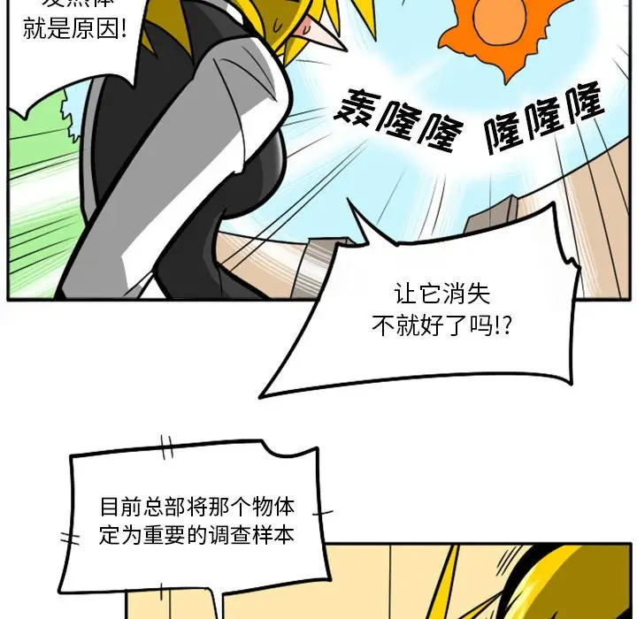 惊奇百怪来惹吧[顶通]韩漫全集-第 40 话无删减无遮挡章节图片 