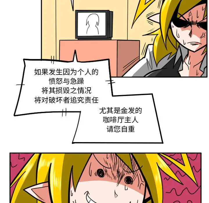惊奇百怪来惹吧[顶通]韩漫全集-第 40 话无删减无遮挡章节图片 