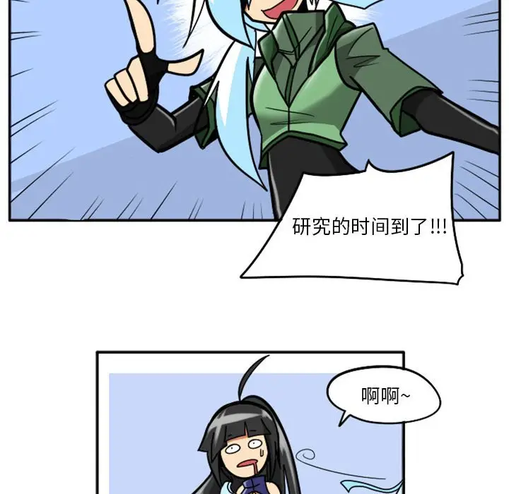 惊奇百怪来惹吧[顶通]韩漫全集-第 40 话无删减无遮挡章节图片 