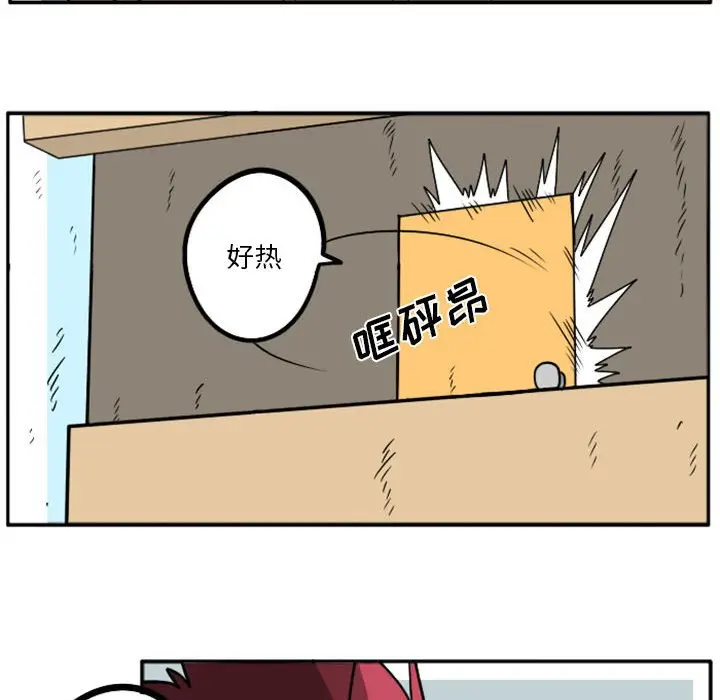 惊奇百怪来惹吧[顶通]韩漫全集-第 40 话无删减无遮挡章节图片 