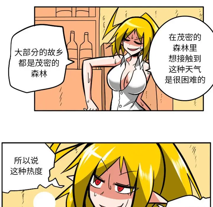 惊奇百怪来惹吧[顶通]韩漫全集-第 40 话无删减无遮挡章节图片 