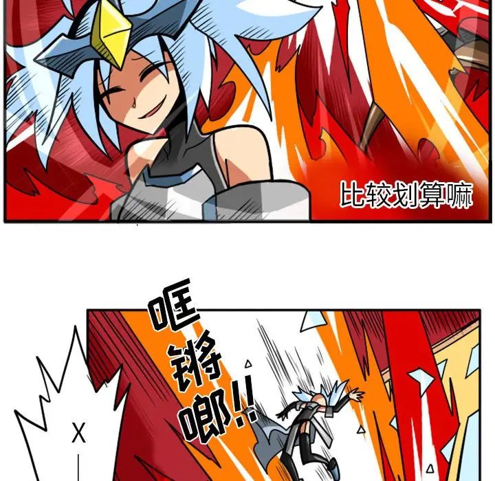 惊奇百怪来惹吧[顶通]韩漫全集-第 40 话无删减无遮挡章节图片 