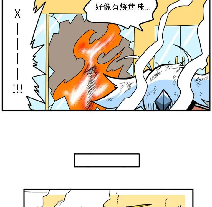 惊奇百怪来惹吧[顶通]韩漫全集-第 40 话无删减无遮挡章节图片 