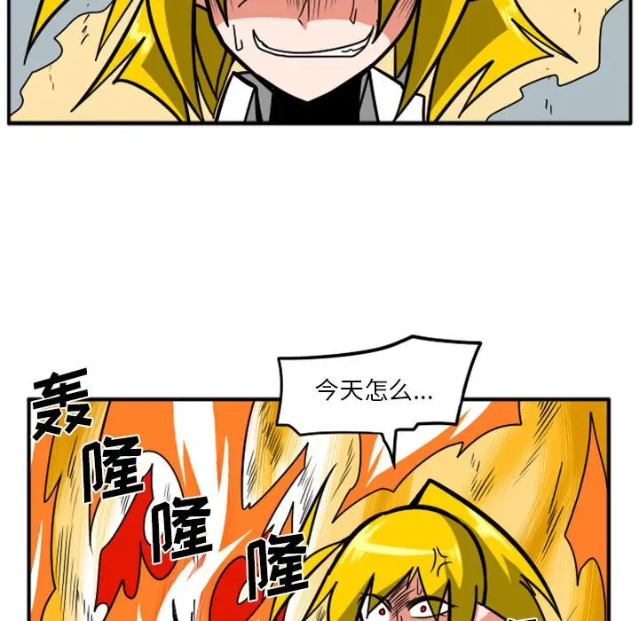 惊奇百怪来惹吧[顶通]韩漫全集-第 40 话无删减无遮挡章节图片 