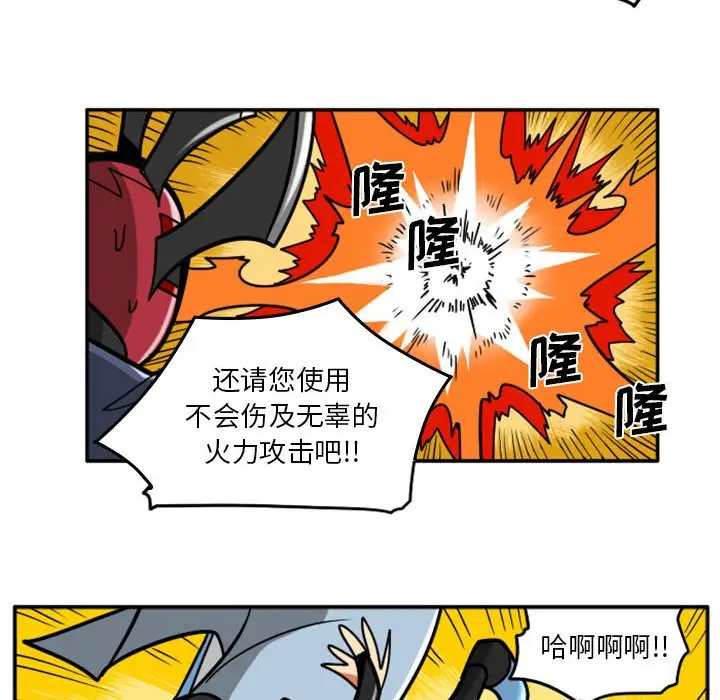 惊奇百怪来惹吧[顶通]韩漫全集-第 40 话无删减无遮挡章节图片 