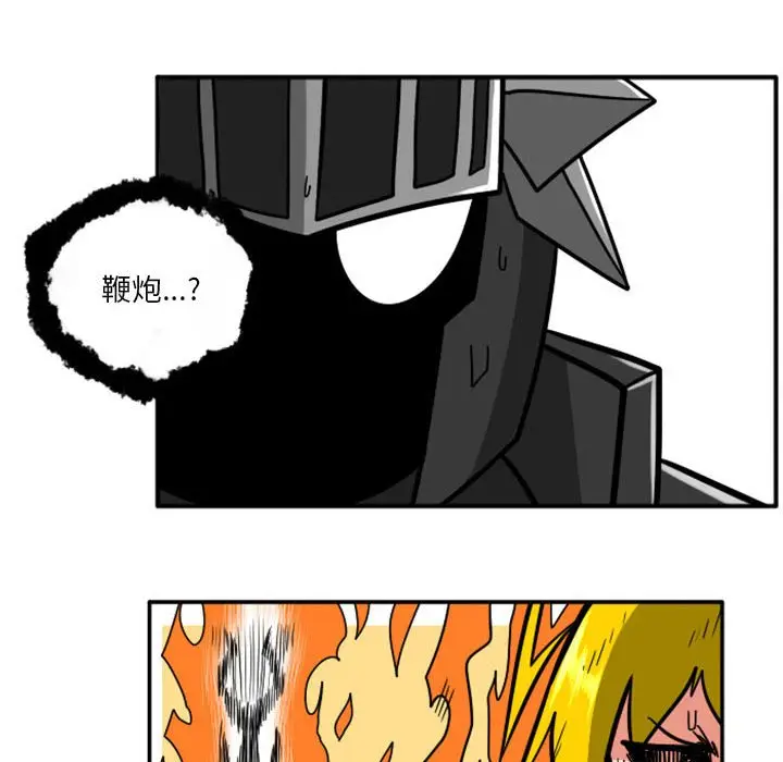 惊奇百怪来惹吧[顶通]韩漫全集-第 40 话无删减无遮挡章节图片 