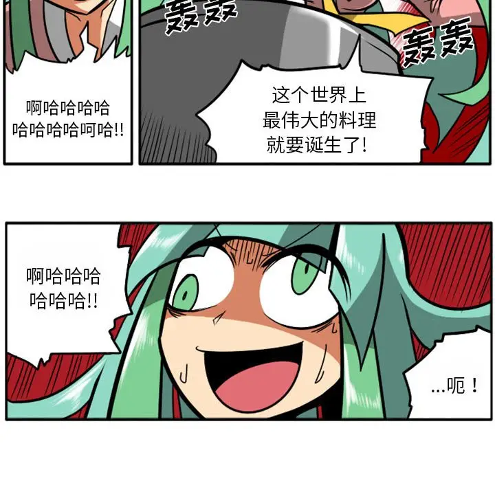 惊奇百怪来惹吧[顶通]韩漫全集-第 40 话无删减无遮挡章节图片 