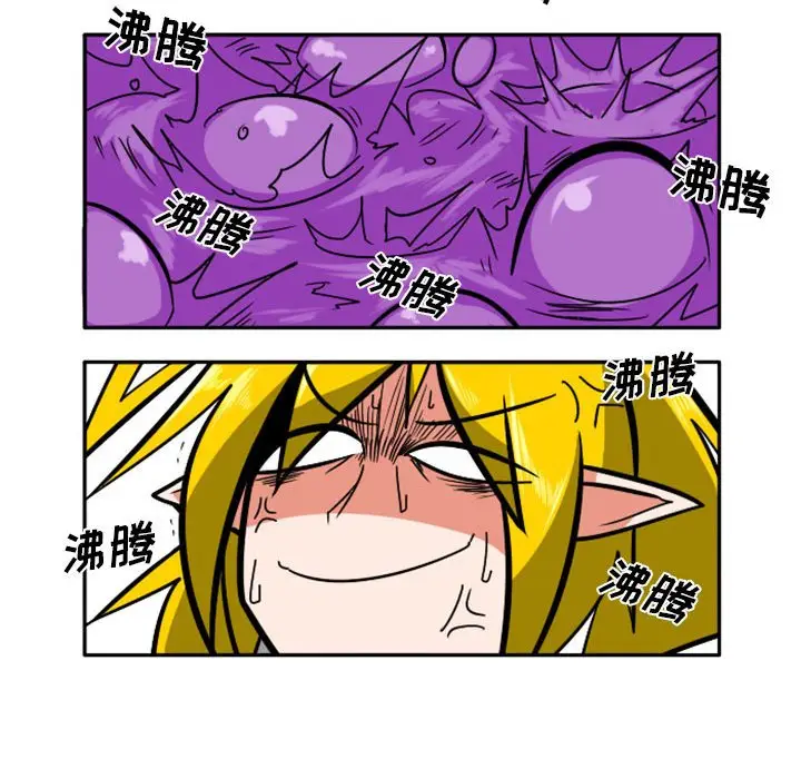 惊奇百怪来惹吧[顶通]韩漫全集-第 40 话无删减无遮挡章节图片 