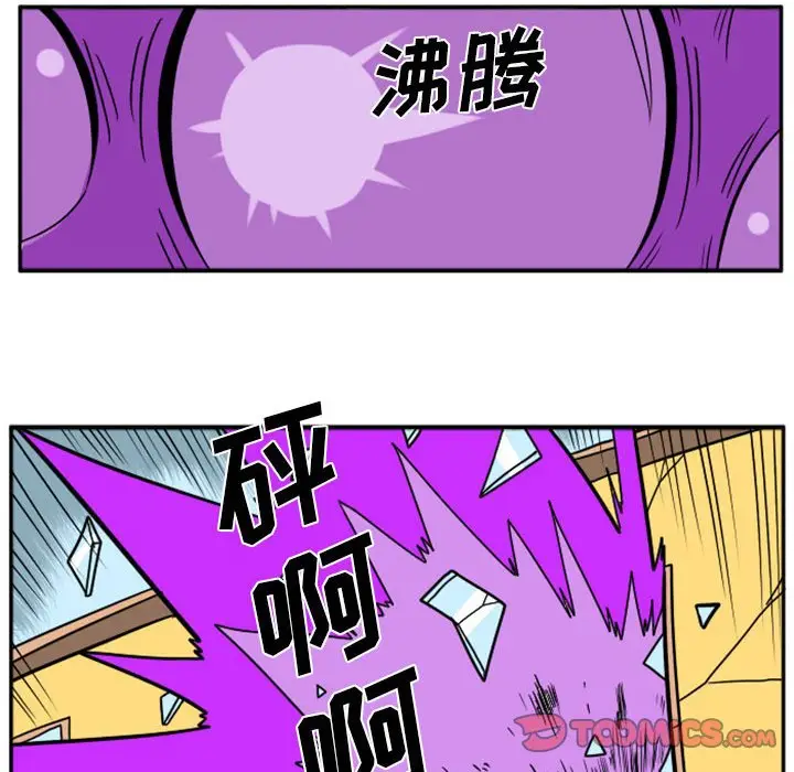 惊奇百怪来惹吧[顶通]韩漫全集-第 40 话无删减无遮挡章节图片 