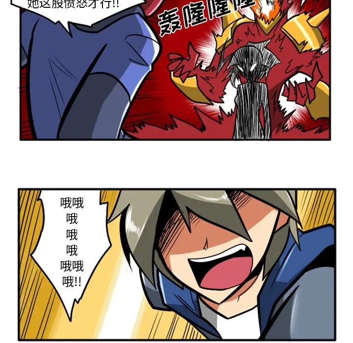 惊奇百怪来惹吧[顶通]韩漫全集-第 40 话无删减无遮挡章节图片 