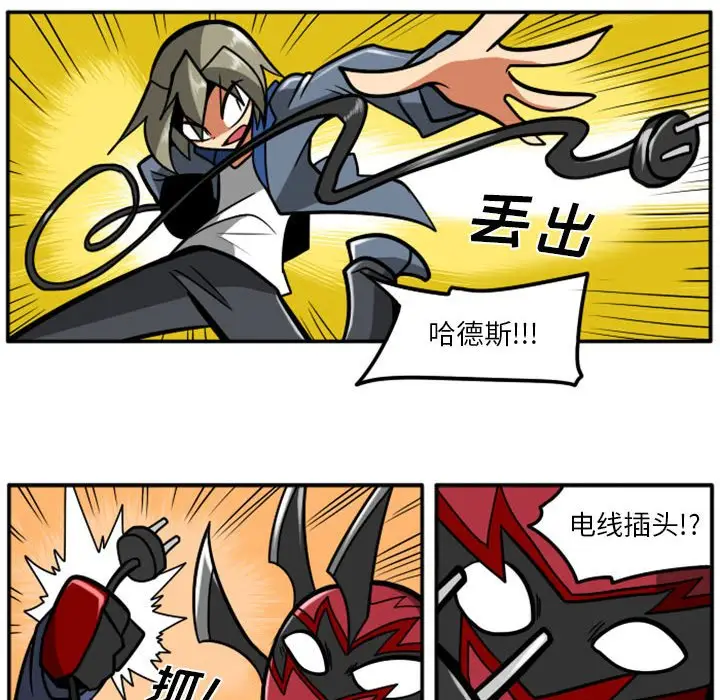惊奇百怪来惹吧[顶通]韩漫全集-第 40 话无删减无遮挡章节图片 