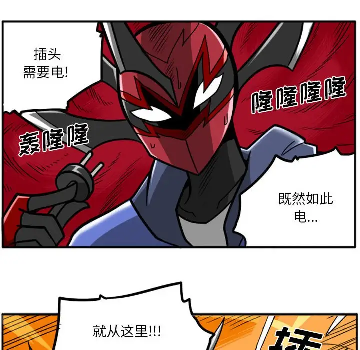 惊奇百怪来惹吧[顶通]韩漫全集-第 40 话无删减无遮挡章节图片 