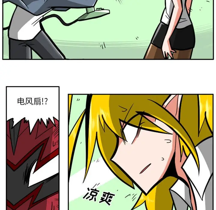 惊奇百怪来惹吧[顶通]韩漫全集-第 40 话无删减无遮挡章节图片 