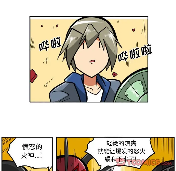 惊奇百怪来惹吧[顶通]韩漫全集-第 40 话无删减无遮挡章节图片 