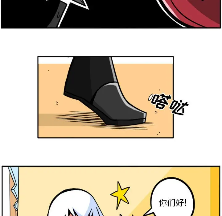 惊奇百怪来惹吧[顶通]韩漫全集-第 40 话无删减无遮挡章节图片 