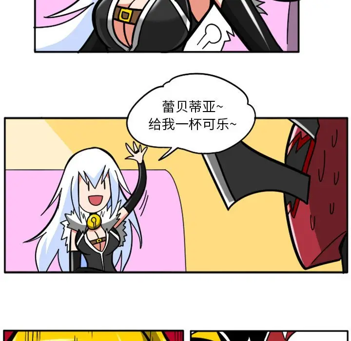 惊奇百怪来惹吧[顶通]韩漫全集-第 40 话无删减无遮挡章节图片 