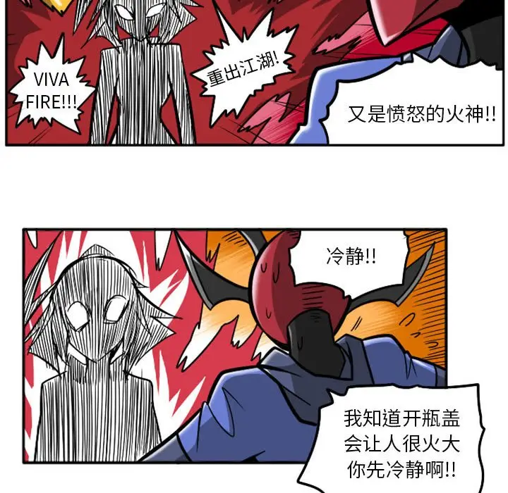 惊奇百怪来惹吧[顶通]韩漫全集-第 40 话无删减无遮挡章节图片 