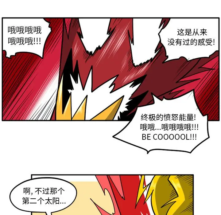 惊奇百怪来惹吧[顶通]韩漫全集-第 40 话无删减无遮挡章节图片 