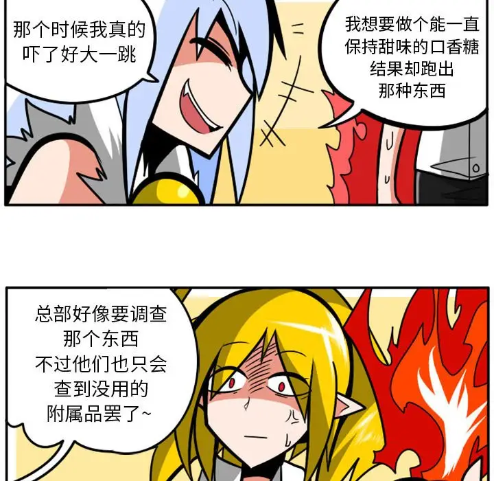 惊奇百怪来惹吧[顶通]韩漫全集-第 40 话无删减无遮挡章节图片 