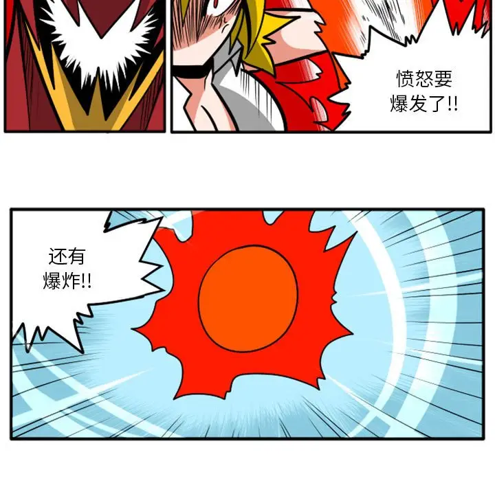 惊奇百怪来惹吧[顶通]韩漫全集-第 40 话无删减无遮挡章节图片 