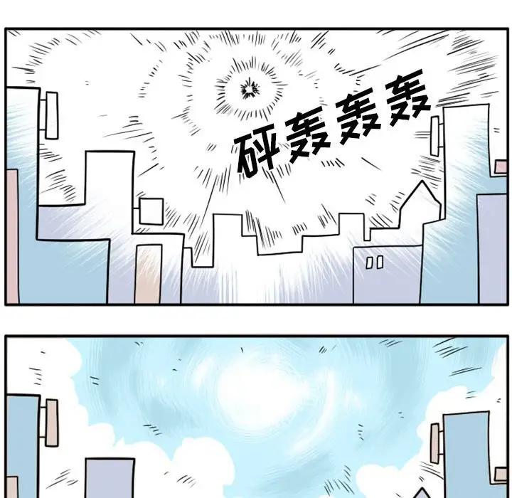惊奇百怪来惹吧[顶通]韩漫全集-第 40 话无删减无遮挡章节图片 