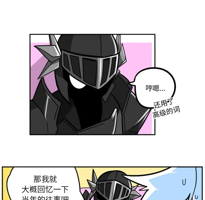 惊奇百怪来惹吧[顶通]韩漫全集-第 41 话无删减无遮挡章节图片 