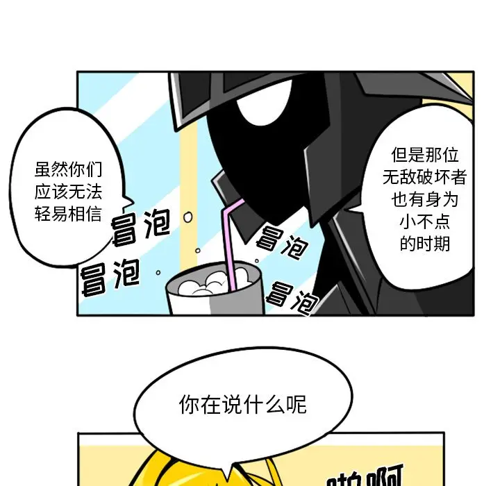 惊奇百怪来惹吧[顶通]韩漫全集-第 41 话无删减无遮挡章节图片 