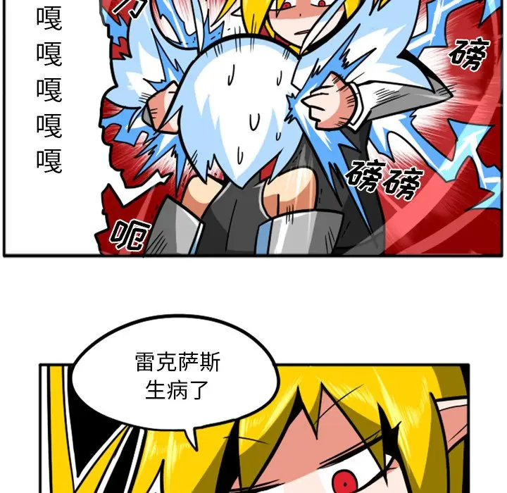 惊奇百怪来惹吧[顶通]韩漫全集-第 41 话无删减无遮挡章节图片 
