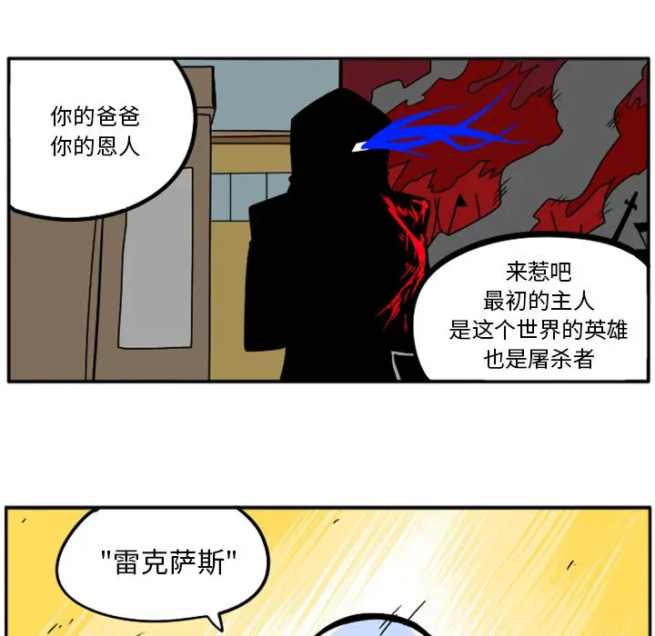 惊奇百怪来惹吧[顶通]韩漫全集-第 41 话无删减无遮挡章节图片 