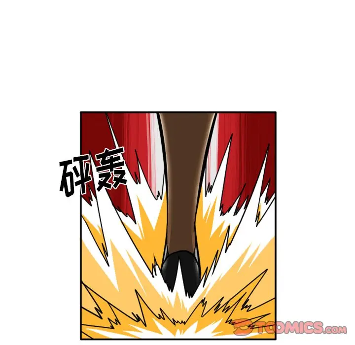 惊奇百怪来惹吧[顶通]韩漫全集-第 41 话无删减无遮挡章节图片 