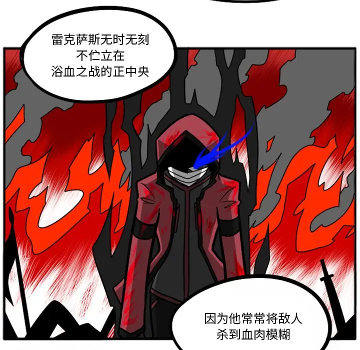 惊奇百怪来惹吧[顶通]韩漫全集-第 41 话无删减无遮挡章节图片 