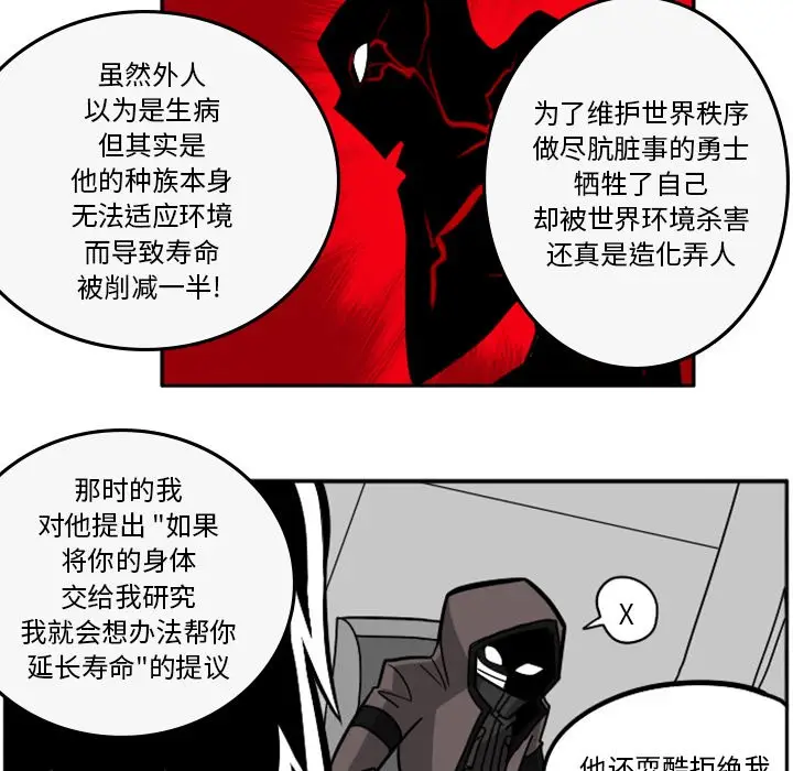 惊奇百怪来惹吧[顶通]韩漫全集-第 41 话无删减无遮挡章节图片 
