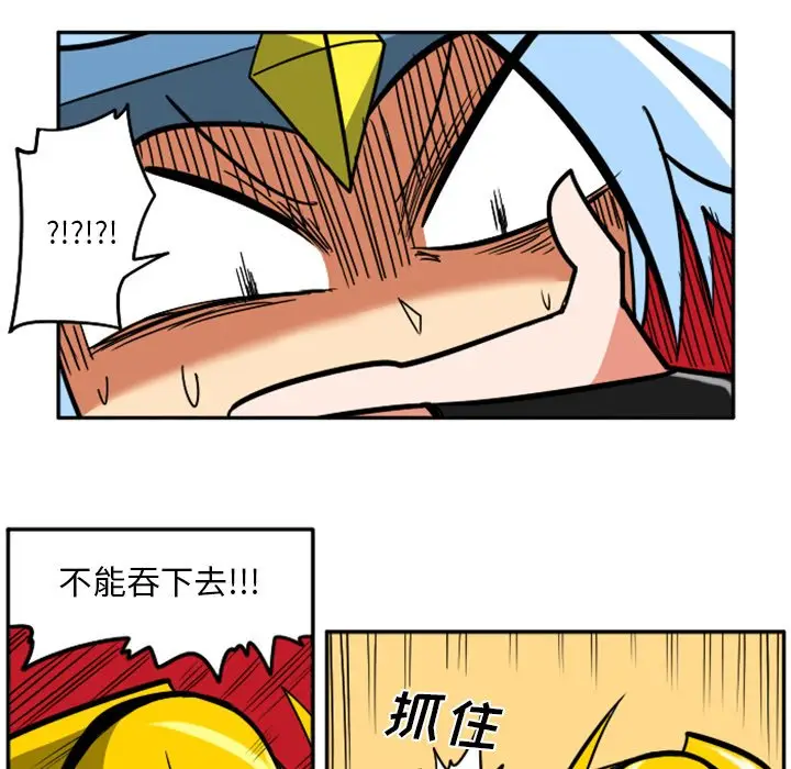 惊奇百怪来惹吧[顶通]韩漫全集-第 41 话无删减无遮挡章节图片 