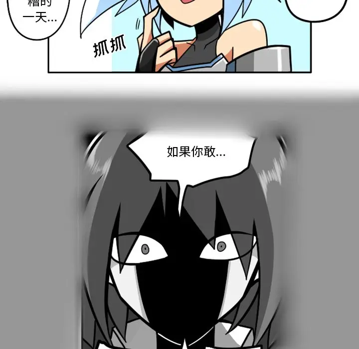 惊奇百怪来惹吧[顶通]韩漫全集-第 41 话无删减无遮挡章节图片 