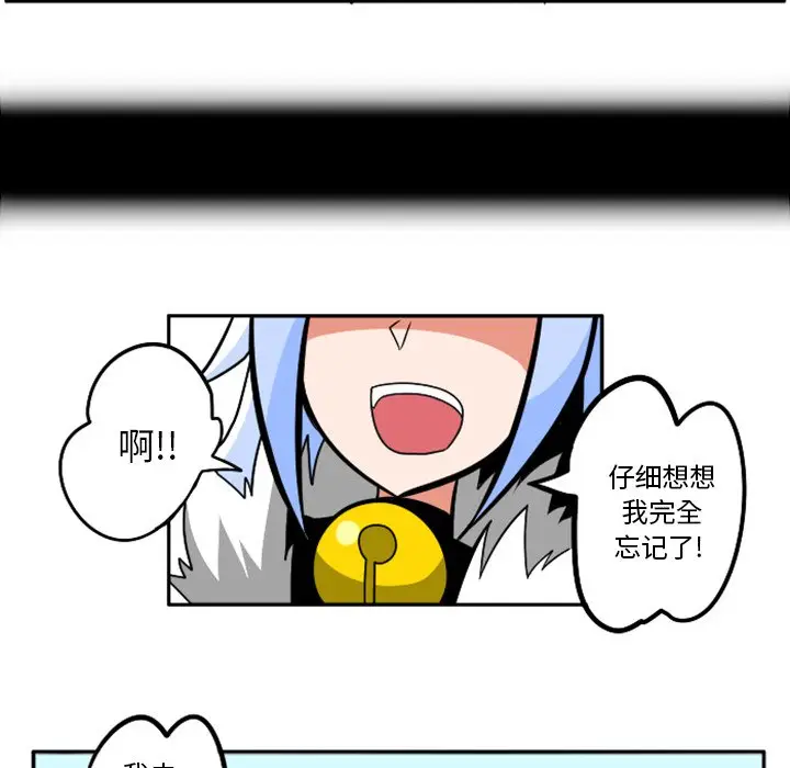 惊奇百怪来惹吧[顶通]韩漫全集-第 41 话无删减无遮挡章节图片 