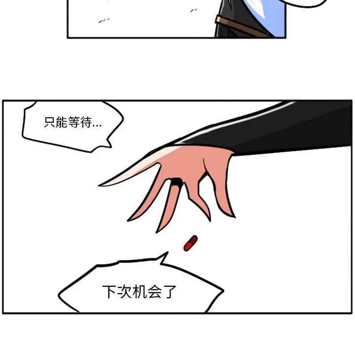 惊奇百怪来惹吧[顶通]韩漫全集-第 41 话无删减无遮挡章节图片 