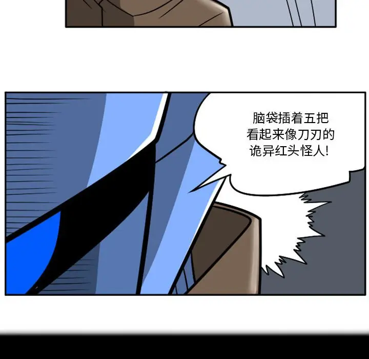 惊奇百怪来惹吧[顶通]韩漫全集-第 43 话无删减无遮挡章节图片 