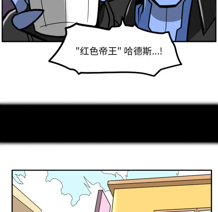 惊奇百怪来惹吧[顶通]韩漫全集-第 43 话无删减无遮挡章节图片 