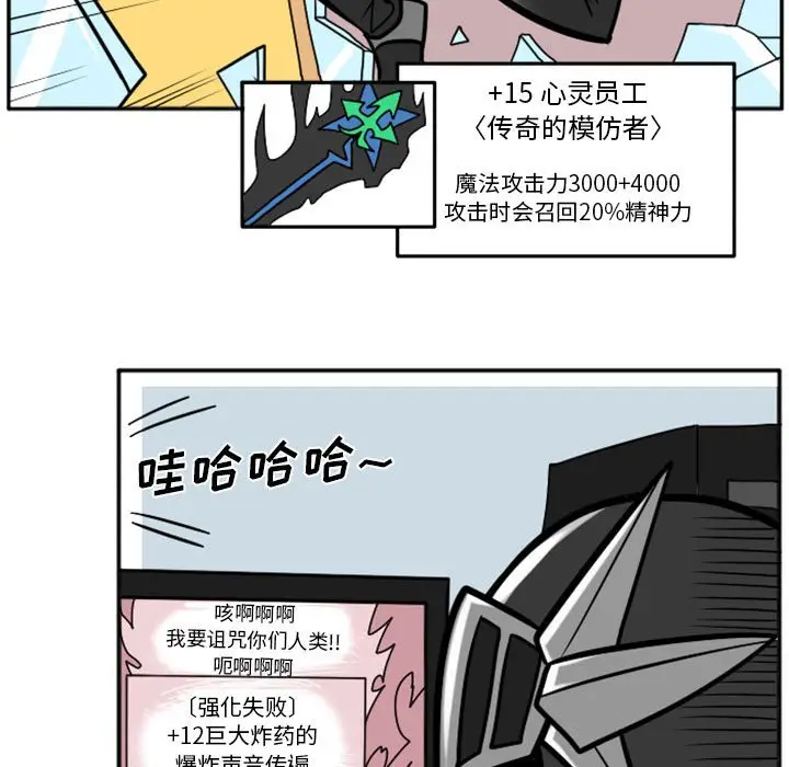 惊奇百怪来惹吧[顶通]韩漫全集-第 43 话无删减无遮挡章节图片 